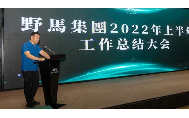 大突破，大思路，大抓手——陳強總裁對文旅板塊提出工作要求